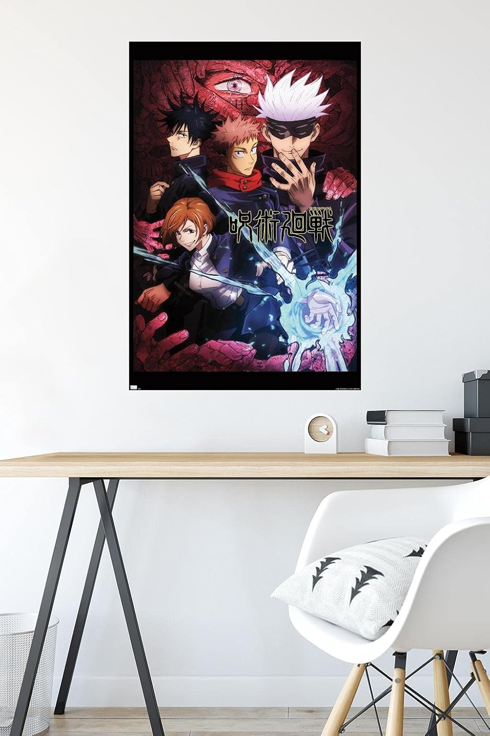 Jujutsu Kaisen - One Sheet Wall Poster, 34L" x 22.4W", Unframed Version