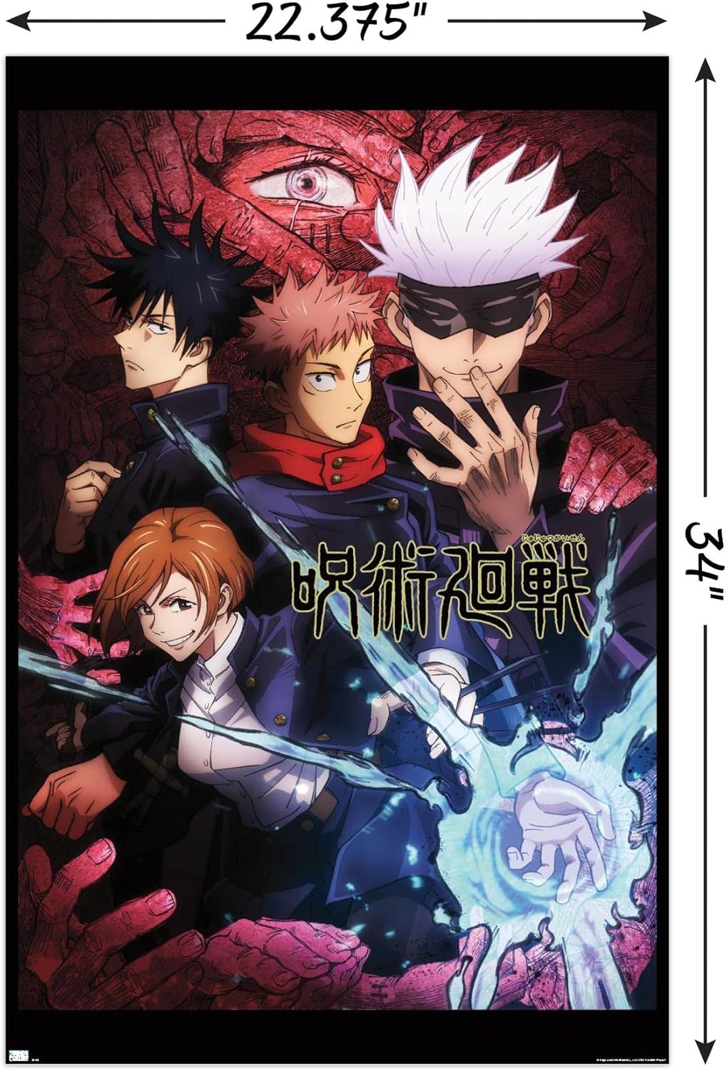 Jujutsu Kaisen - One Sheet Wall Poster, 34L" x 22.4W", Unframed Version